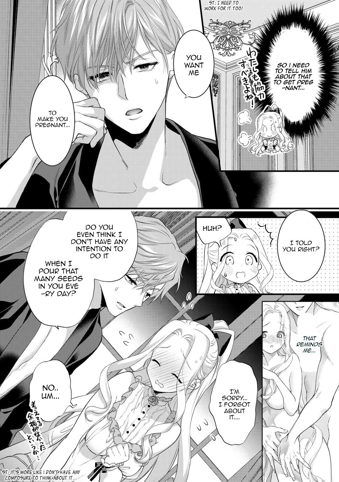 Tsunderu Moto-Akuyaku Reijo wa Do-S Ouji-sama kara Nigedashitai Chapter 11.1 page 7 - Chapter 11.1