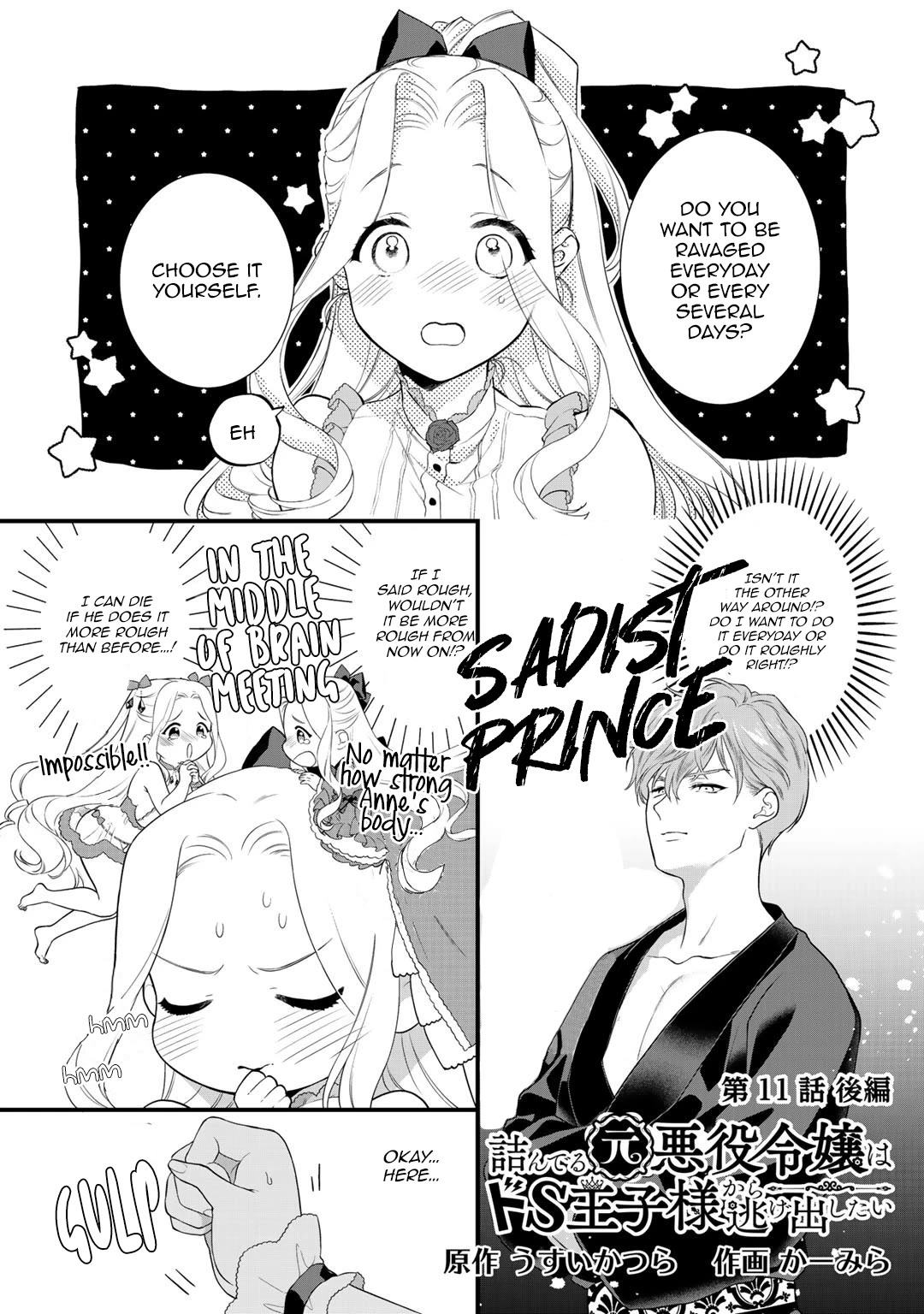 Tsunderu Moto-Akuyaku Reijo wa Do-S Ouji-sama kara Nigedashitai Chapter 11.2 page 1 - Chapter 11.2