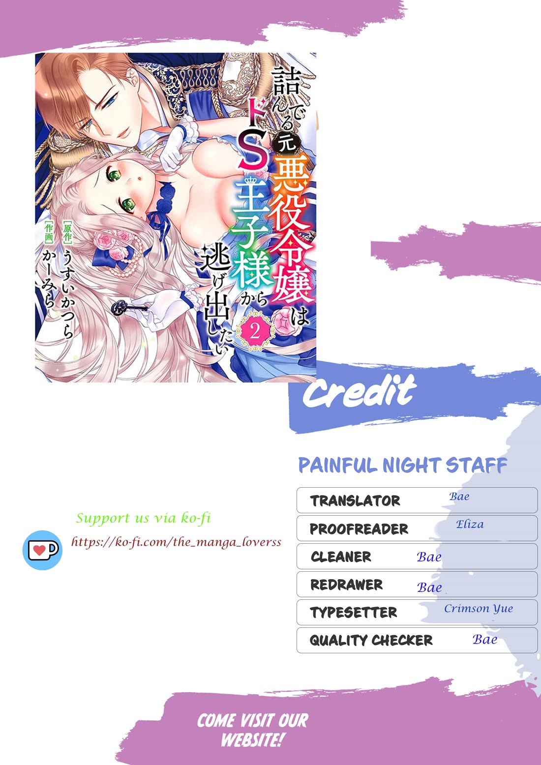 Tsunderu Moto-Akuyaku Reijo wa Do-S Ouji-sama kara Nigedashitai Chapter 13 page 1 - Chapter 13