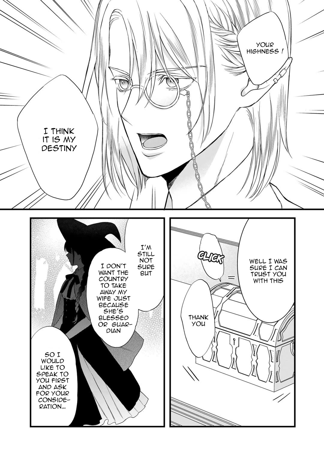 Tsunderu Moto-Akuyaku Reijo wa Do-S Ouji-sama kara Nigedashitai Chapter 17.2 page 2 - Chapter 17.2