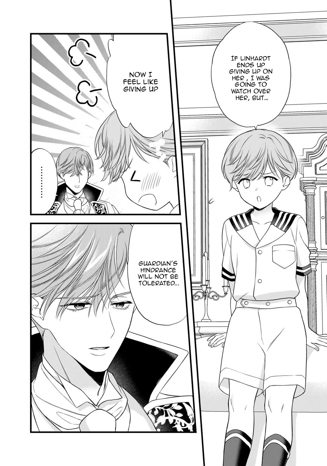 Tsunderu Moto-Akuyaku Reijo wa Do-S Ouji-sama kara Nigedashitai Chapter 17.2 page 6 - Chapter 17.2