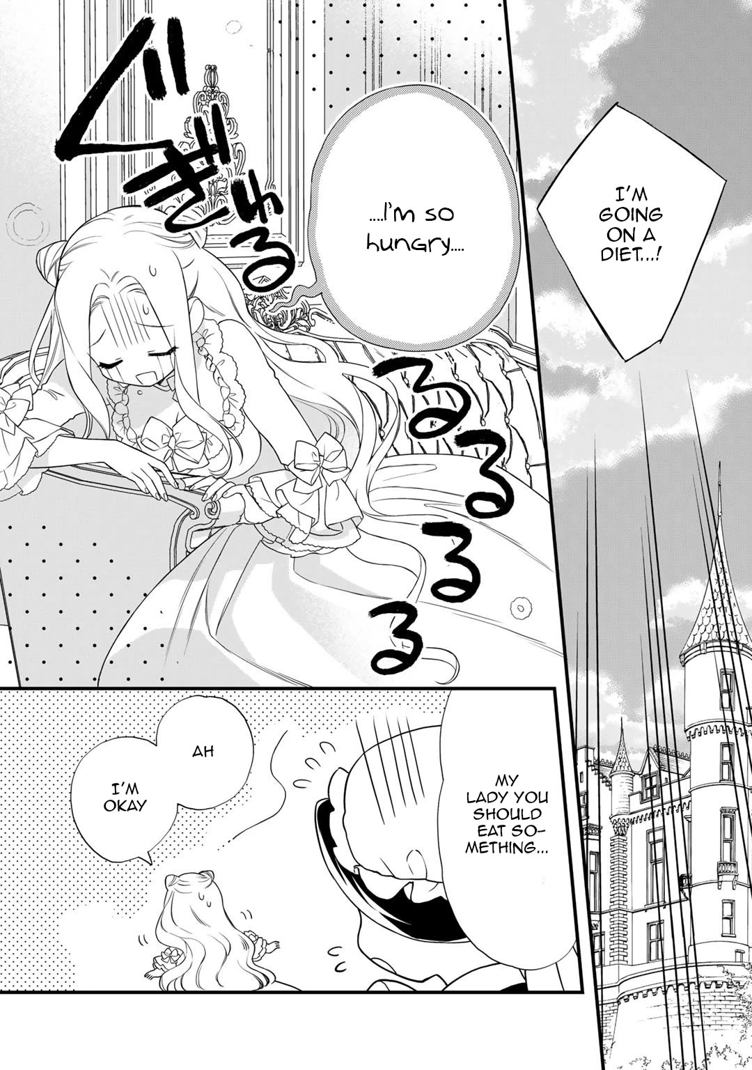 Tsunderu Moto-Akuyaku Reijo wa Do-S Ouji-sama kara Nigedashitai Chapter 18 page 13 - Chapter 18