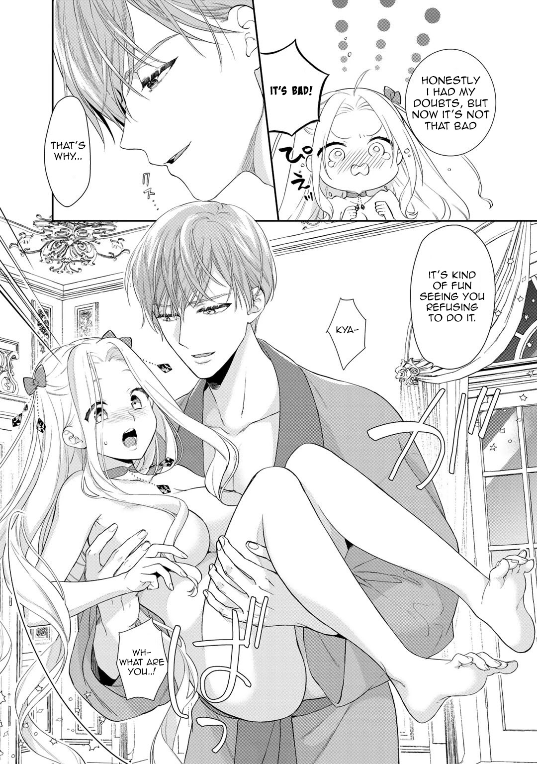 Tsunderu Moto-Akuyaku Reijo wa Do-S Ouji-sama kara Nigedashitai Chapter 2.2 page 6 - Chapter 2.2