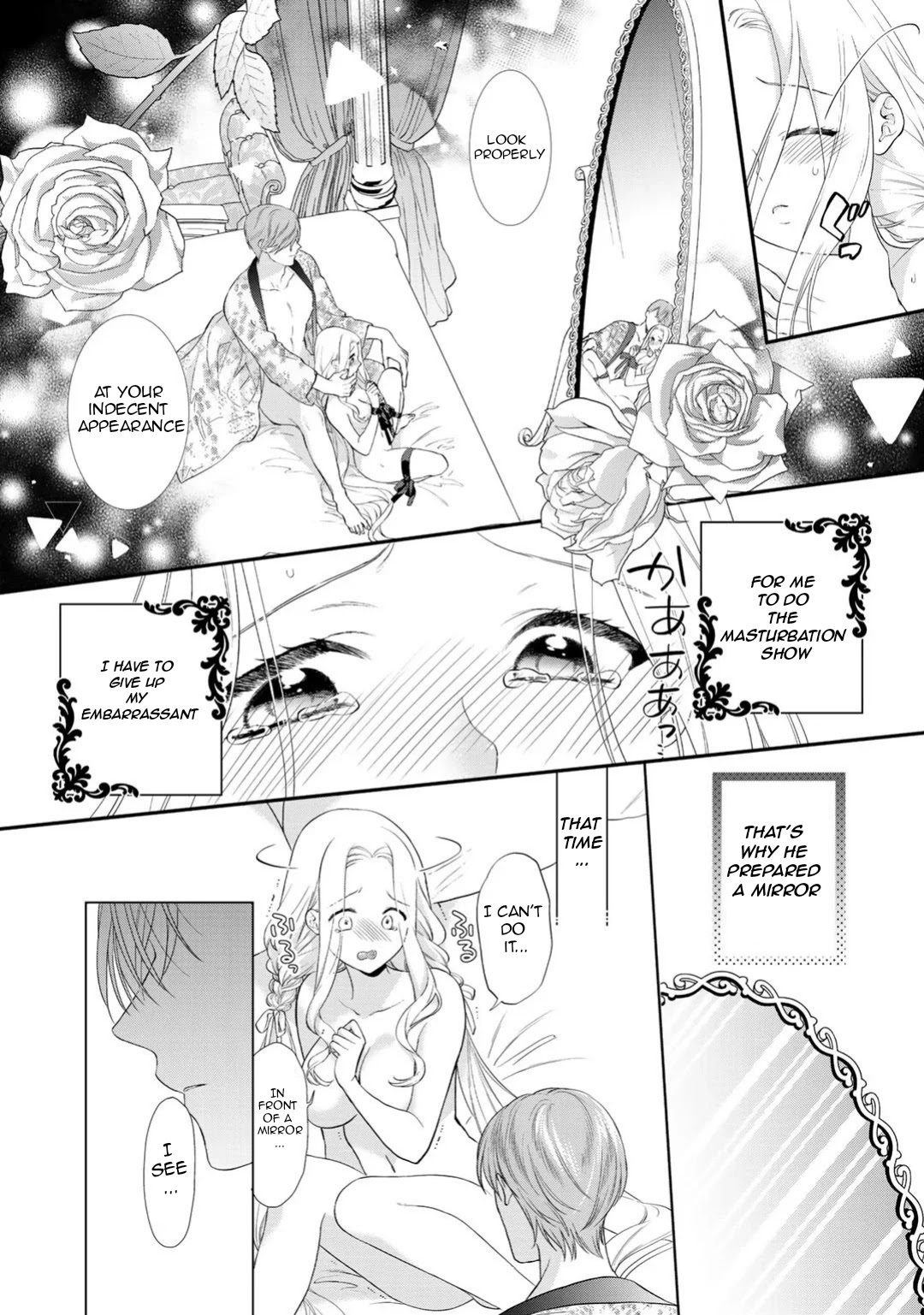 Tsunderu Moto-Akuyaku Reijo wa Do-S Ouji-sama kara Nigedashitai Chapter 3.1 page 2 - Chapter 3.1
