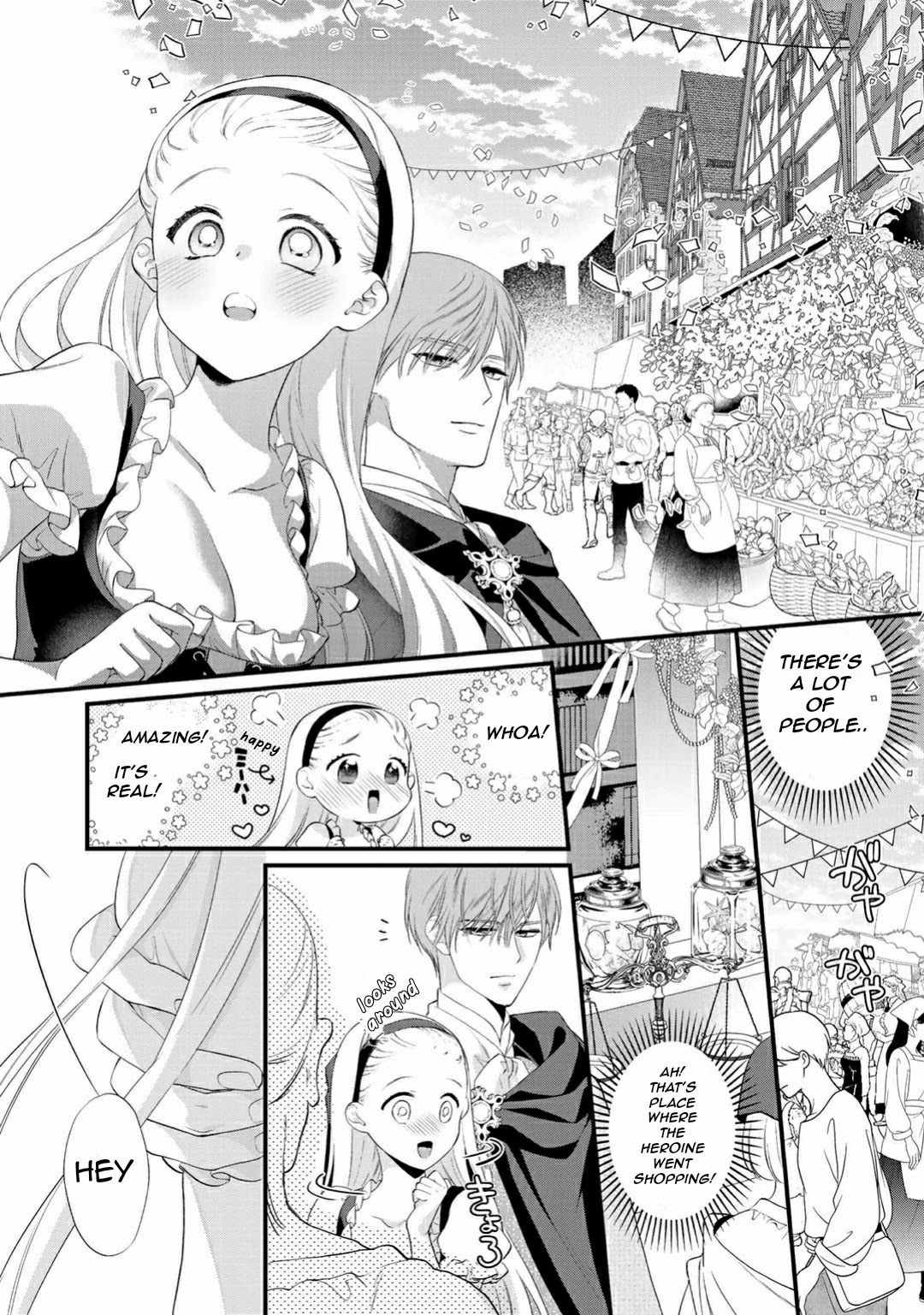 Tsunderu Moto-Akuyaku Reijo wa Do-S Ouji-sama kara Nigedashitai Chapter 4 page 12 - Chapter 4