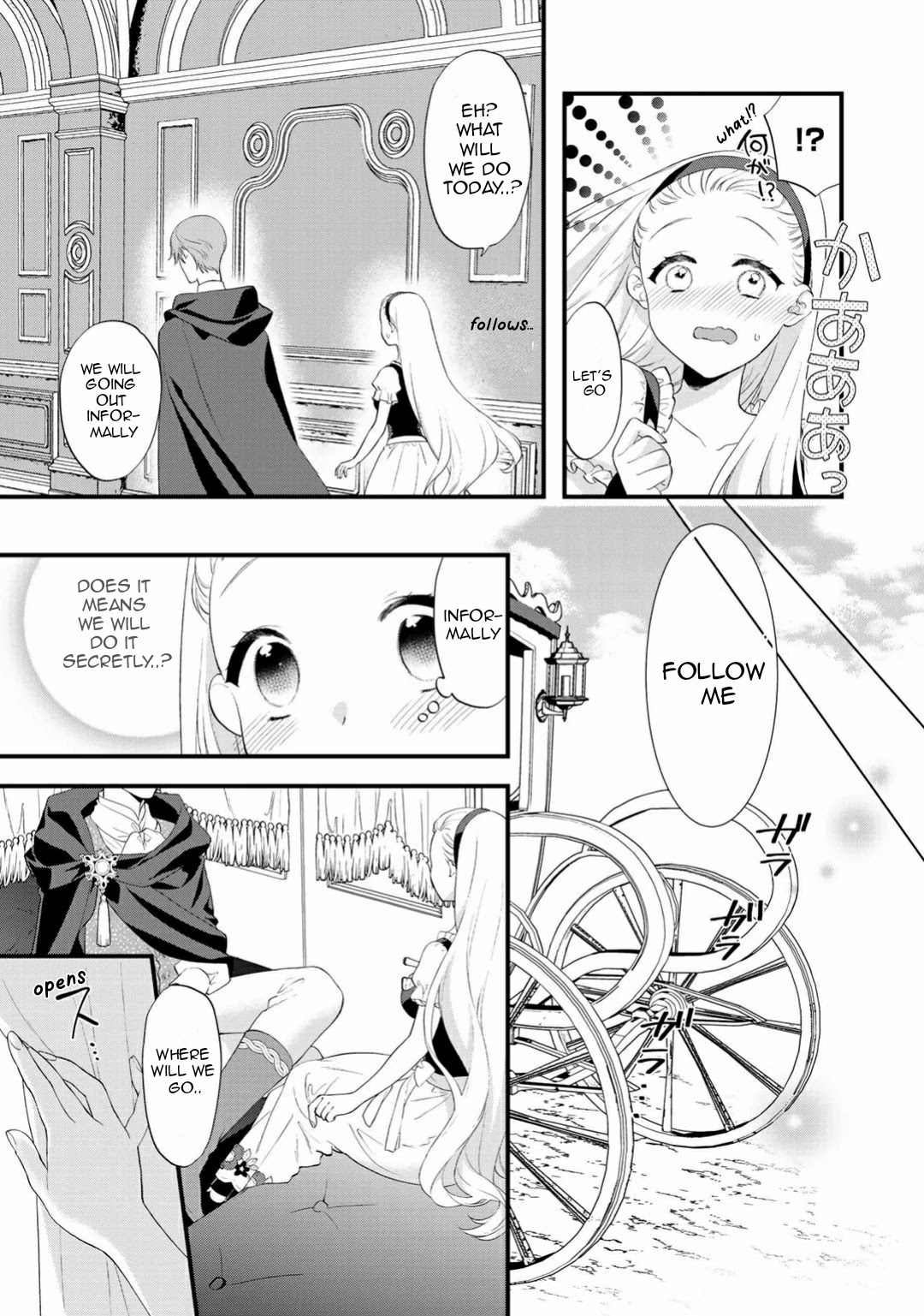 Tsunderu Moto-Akuyaku Reijo wa Do-S Ouji-sama kara Nigedashitai Chapter 4 page 6 - Chapter 4