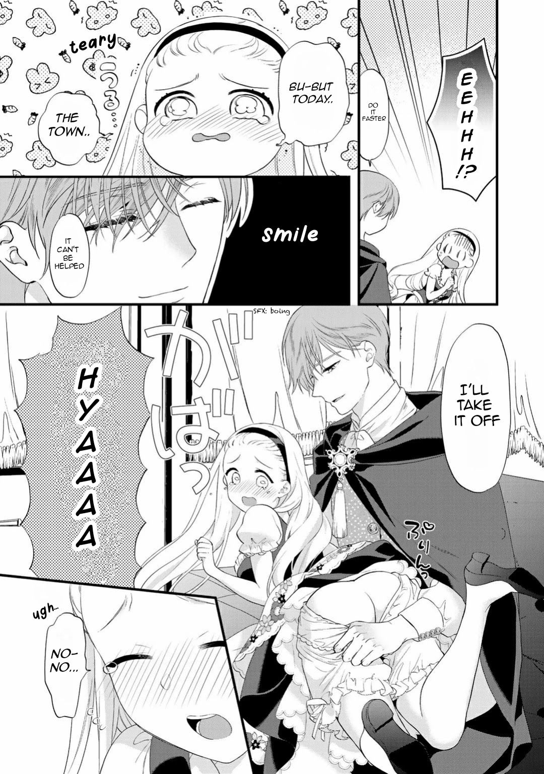 Tsunderu Moto-Akuyaku Reijo wa Do-S Ouji-sama kara Nigedashitai Chapter 4 page 9 - Chapter 4