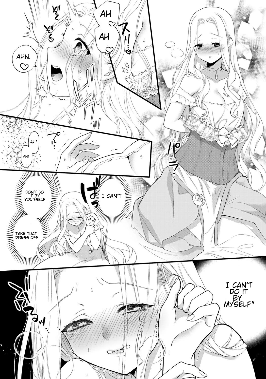 Tsunderu Moto-Akuyaku Reijo wa Do-S Ouji-sama kara Nigedashitai Chapter 8.1 page 4 - Chapter 8.1