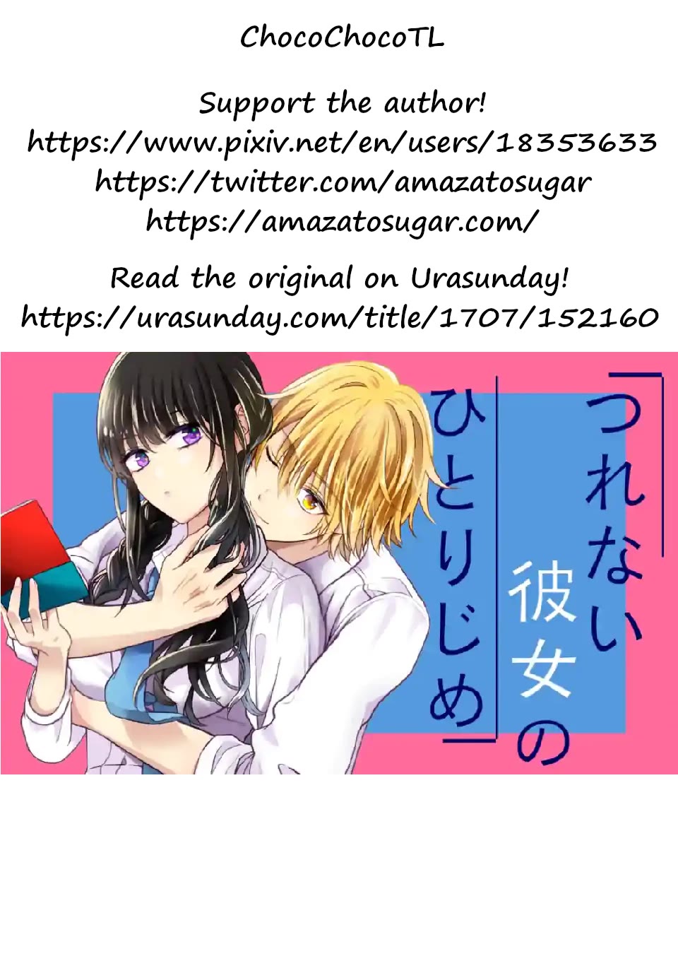 Tsurenai Kanojo no Hitorijime Chapter 1 page 26 - Chapter 1: Connected