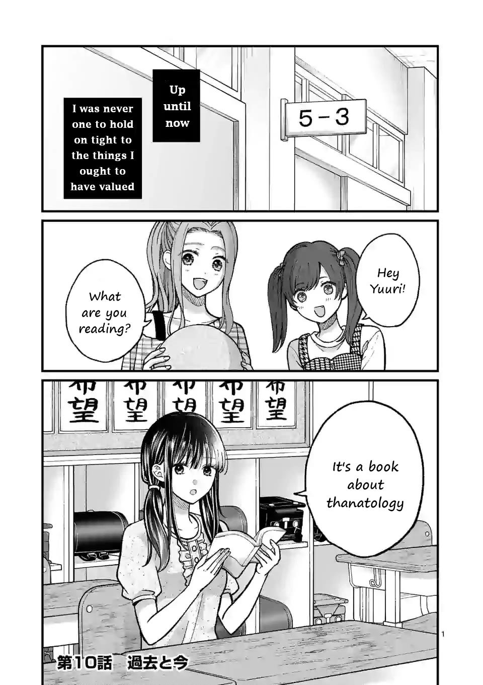 Tsurenai Kanojo no Hitorijime Chapter 10 page 1 - Chapter 10: Past and Present