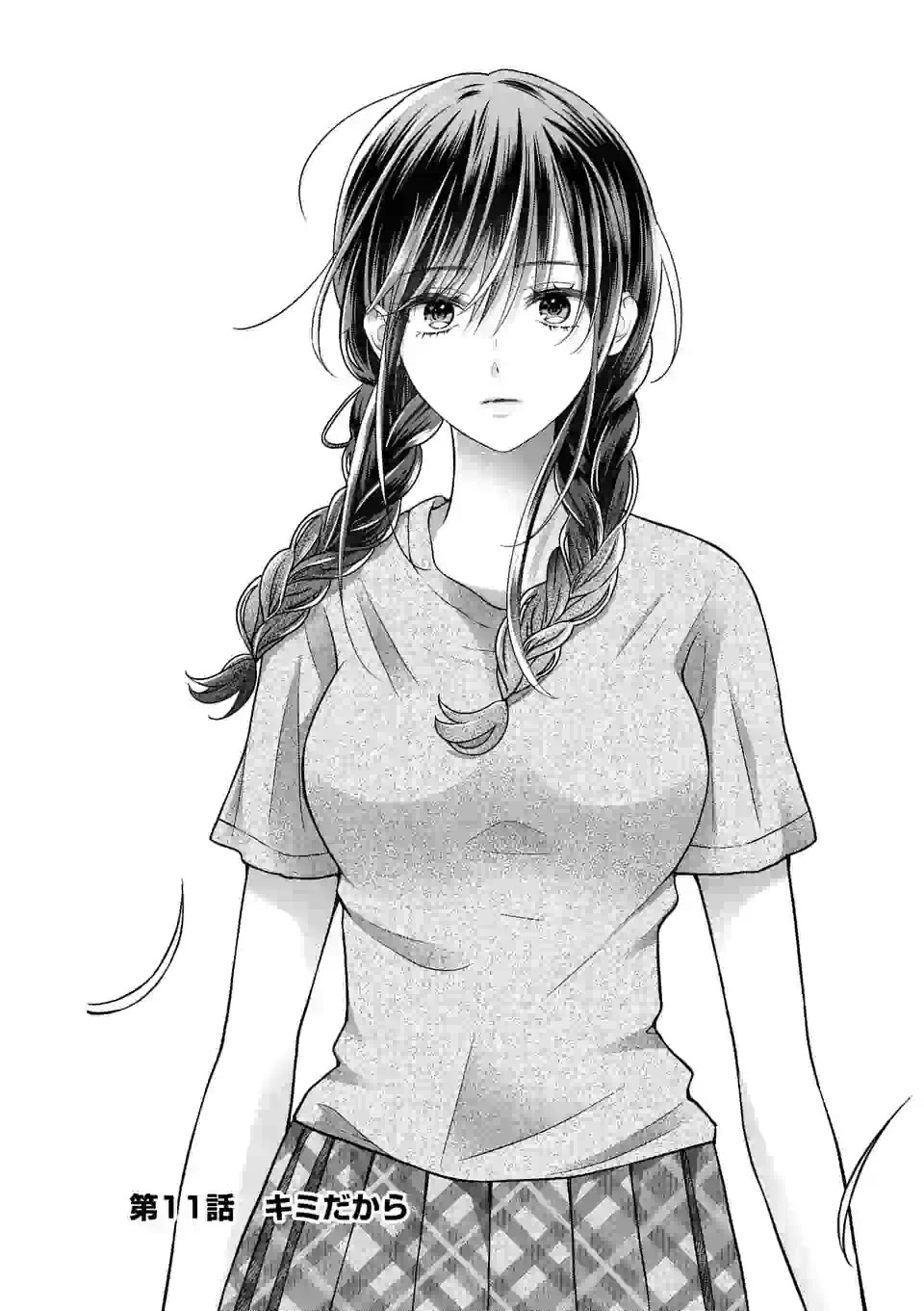 Tsurenai Kanojo no Hitorijime Chapter 11 page 2 - Chapter 11: Because It was You