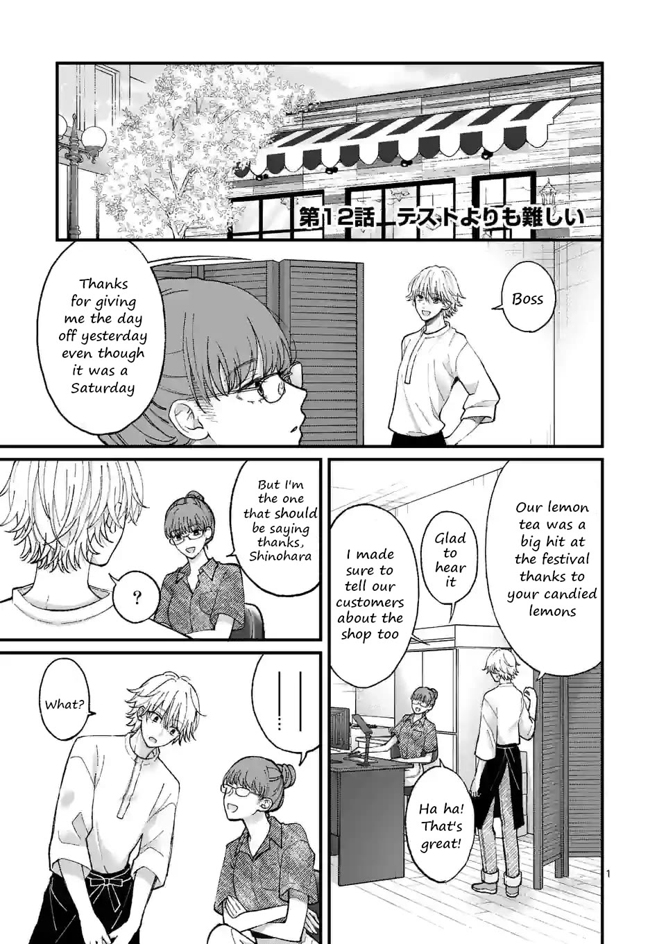 Tsurenai Kanojo no Hitorijime Chapter 12 page 1 - Chapter 12