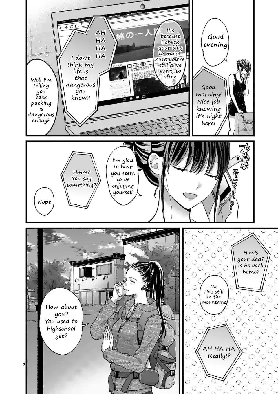 Tsurenai Kanojo no Hitorijime Chapter 13 page 2 - Chapter 13: Special in the Ordinary