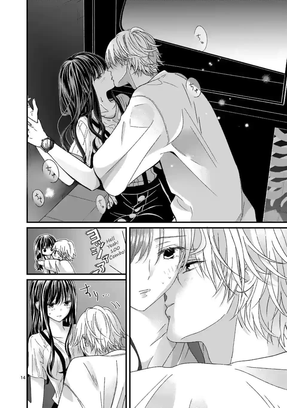 Tsurenai Kanojo no Hitorijime Chapter 14 page 14 - Chapter 14: One Month Anniversary First Date