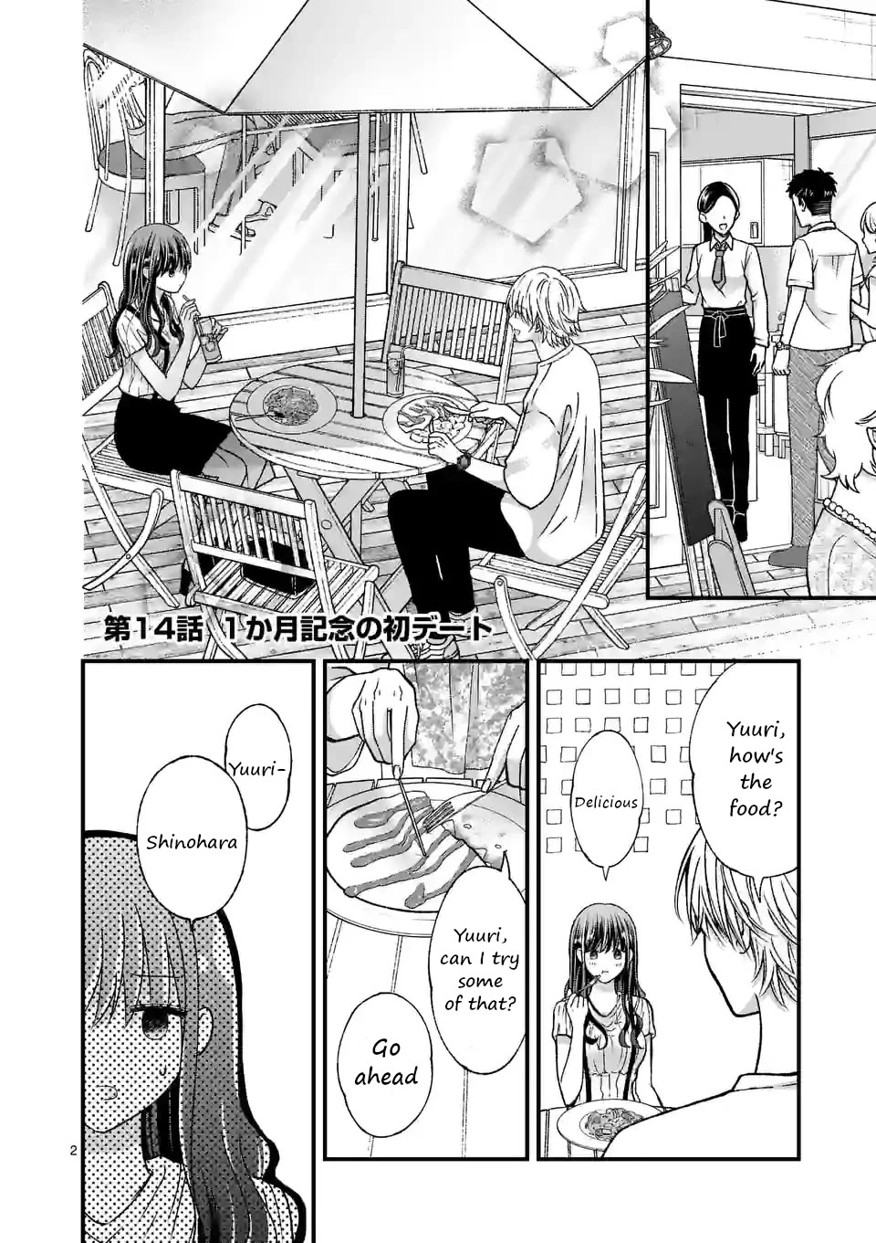 Tsurenai Kanojo no Hitorijime Chapter 14 page 2 - Chapter 14: One Month Anniversary First Date