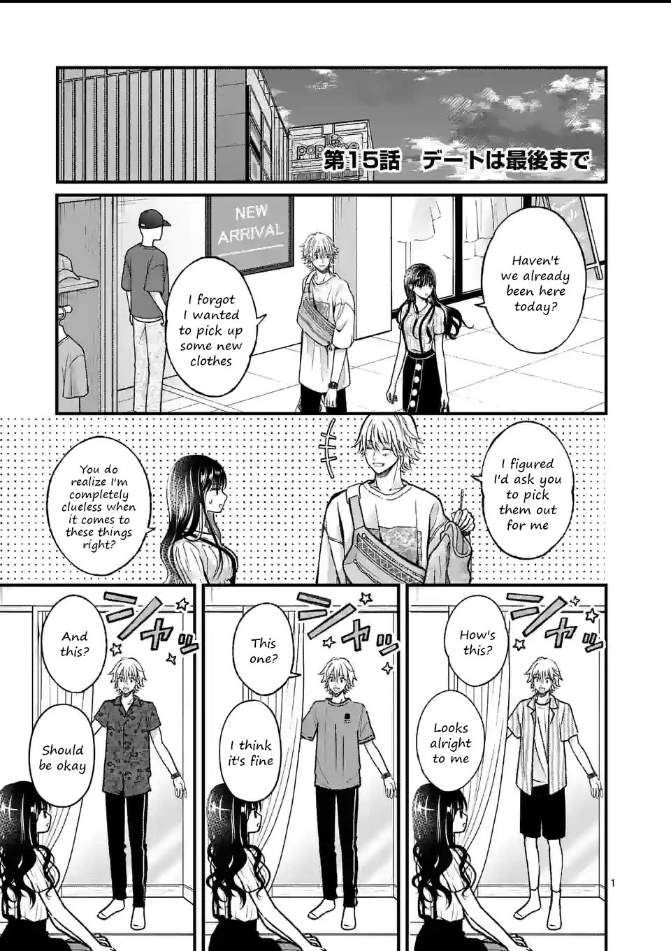 Tsurenai Kanojo no Hitorijime Chapter 15 page 1 - Chapter 15: The End of the First Date