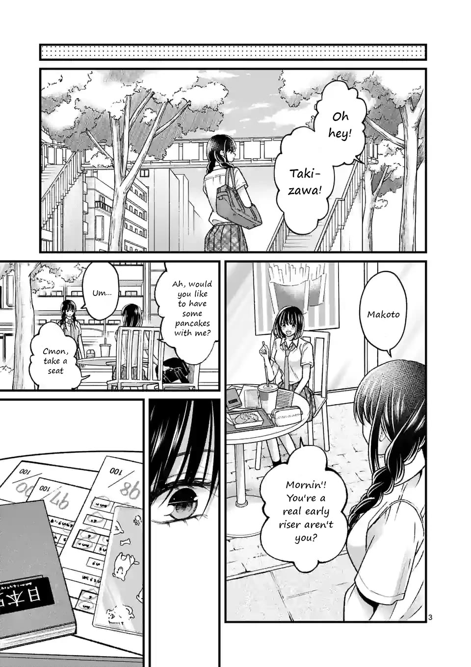 Tsurenai Kanojo no Hitorijime Chapter 16 page 3 - Chapter 16: Almost Summer Break