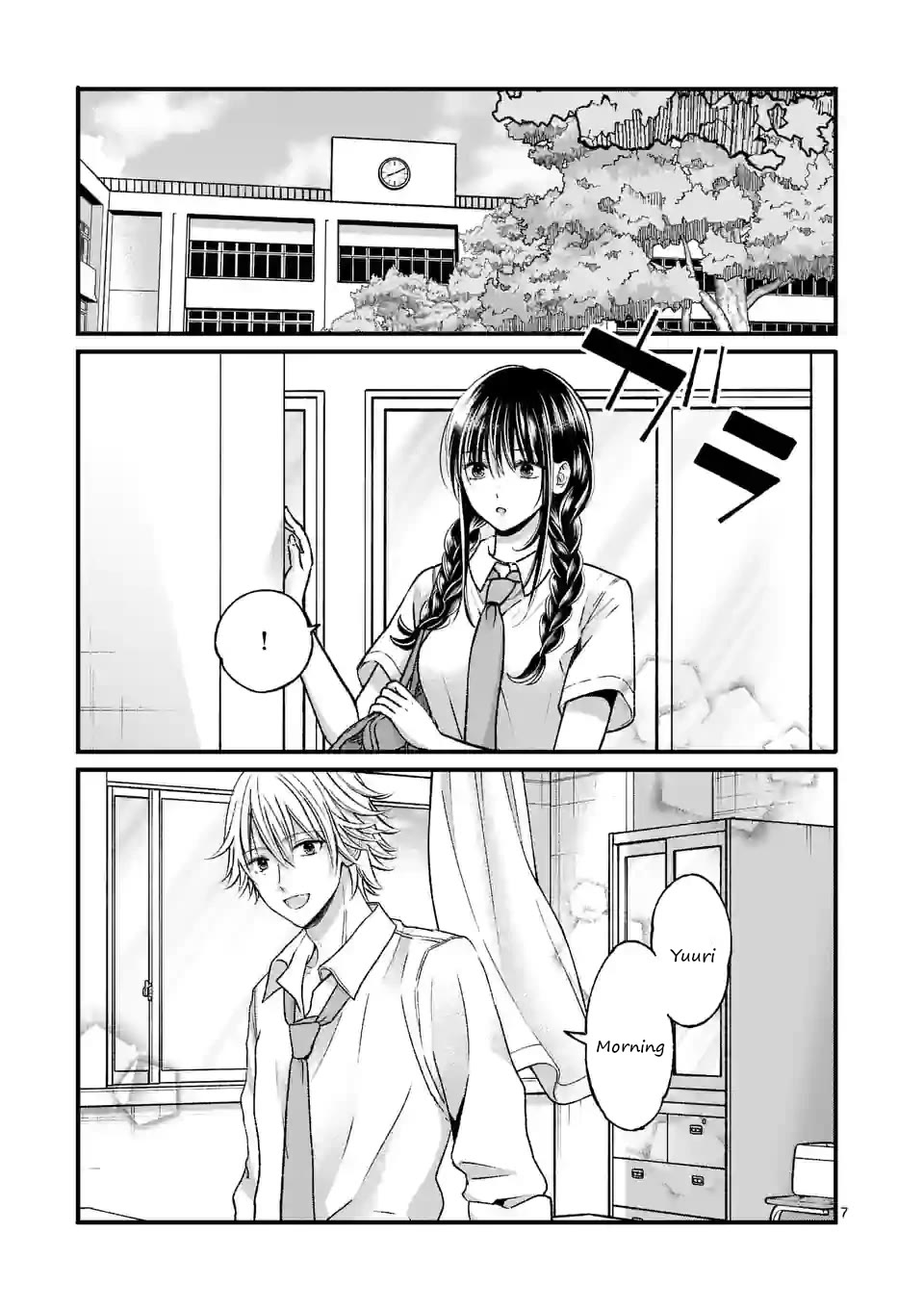 Tsurenai Kanojo no Hitorijime Chapter 16 page 7 - Chapter 16: Almost Summer Break