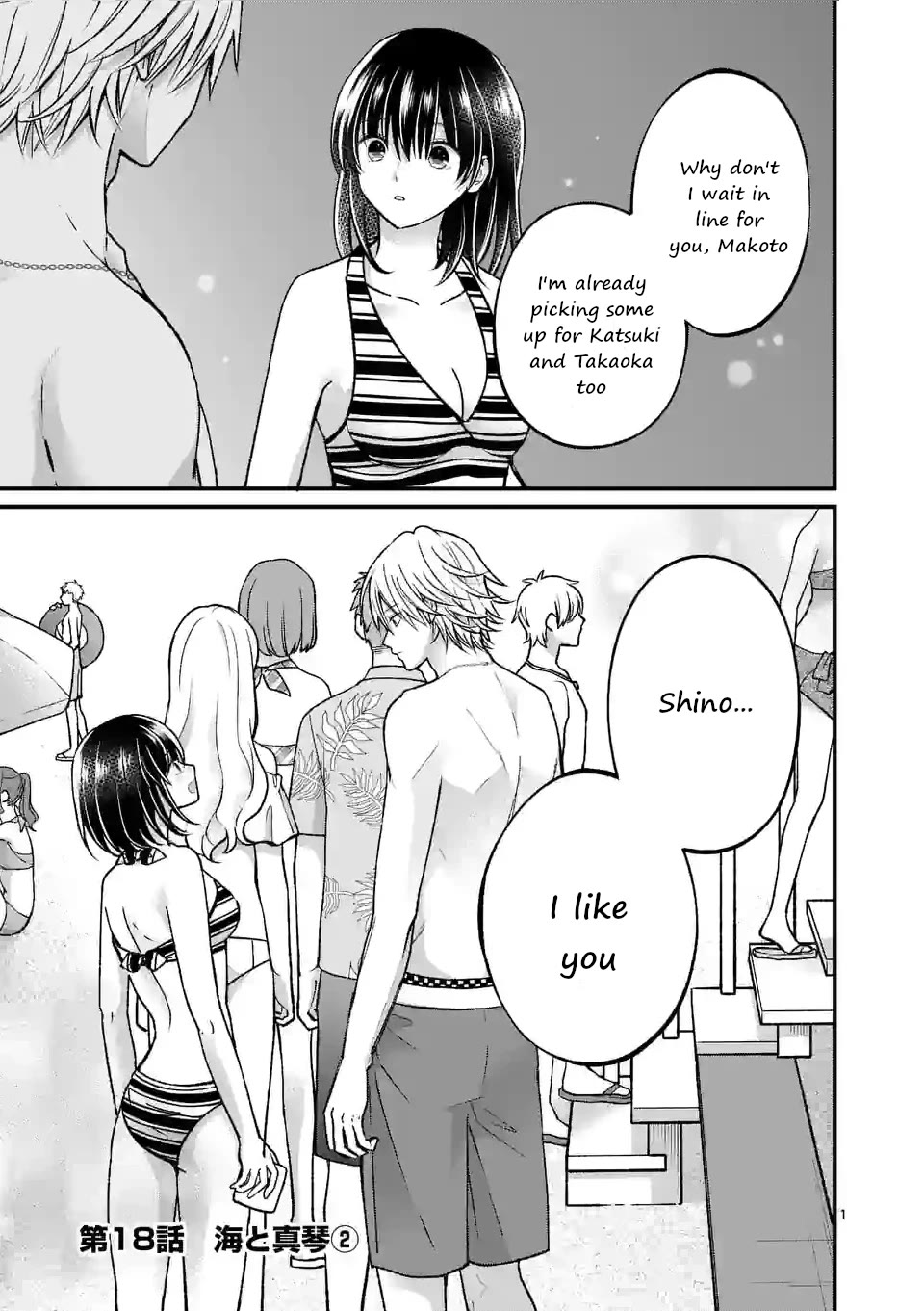 Tsurenai Kanojo no Hitorijime Chapter 18 page 1 - Chapter 18: Makoto and the Beach Part 2