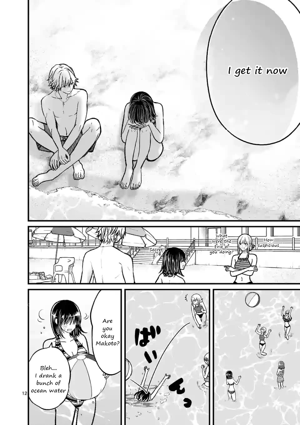 Tsurenai Kanojo no Hitorijime Chapter 18 page 12 - Chapter 18: Makoto and the Beach Part 2