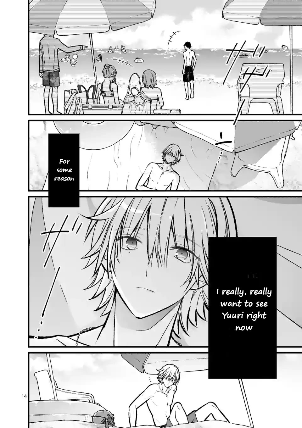 Tsurenai Kanojo no Hitorijime Chapter 18 page 14 - Chapter 18: Makoto and the Beach Part 2