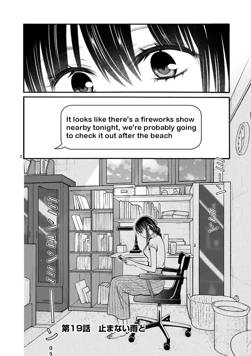 Tsurenai Kanojo no Hitorijime Chapter 19 page 2 - Chapter 19: In the Unceasing Rain