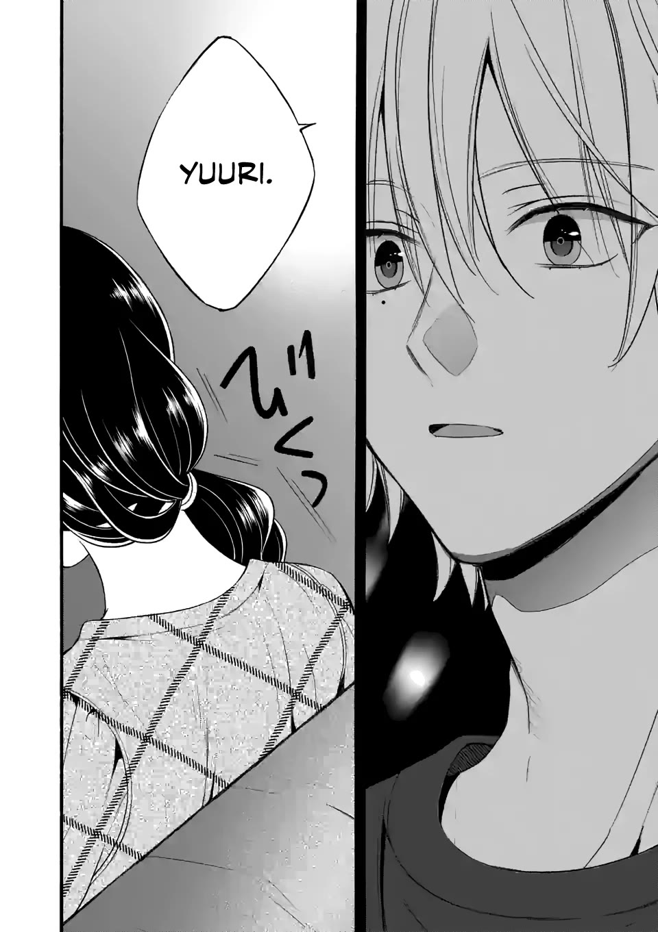 Tsurenai Kanojo no Hitorijime Chapter 20 page 16 - Chapter 20: A Mature Girlfriend