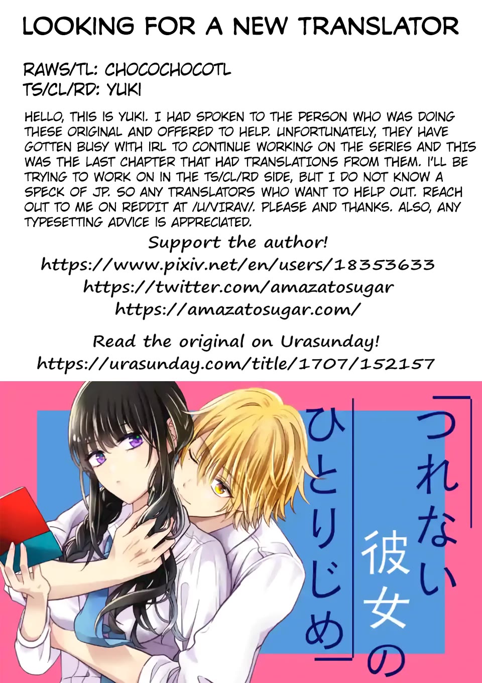 Tsurenai Kanojo no Hitorijime Chapter 20 page 21 - Chapter 20: A Mature Girlfriend