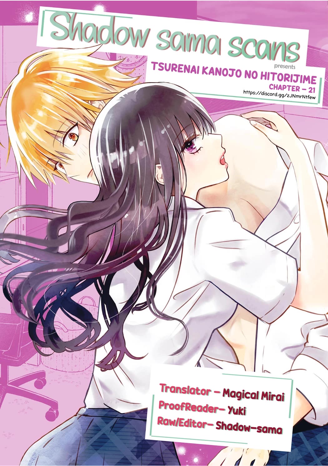 Tsurenai Kanojo no Hitorijime Chapter 21 page 1 - Chapter 21: I want to know you more