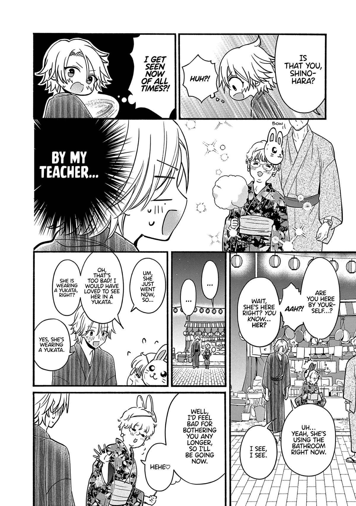 Tsurenai Kanojo no Hitorijime Chapter 24 page 13 - Chapter 24: Summer festival ①
