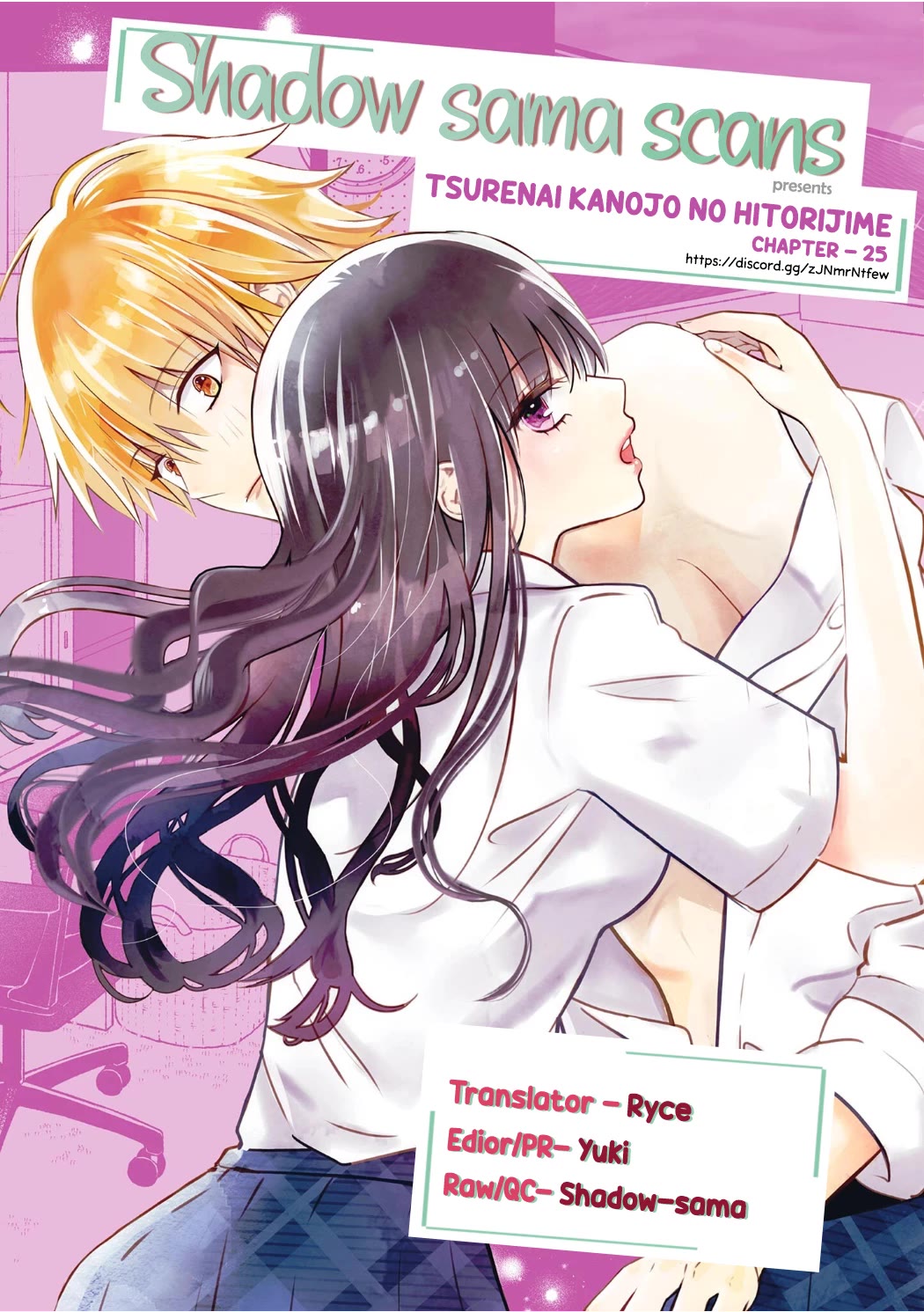 Tsurenai Kanojo no Hitorijime Chapter 25 page 1 - Chapter 25: Summer festival ②