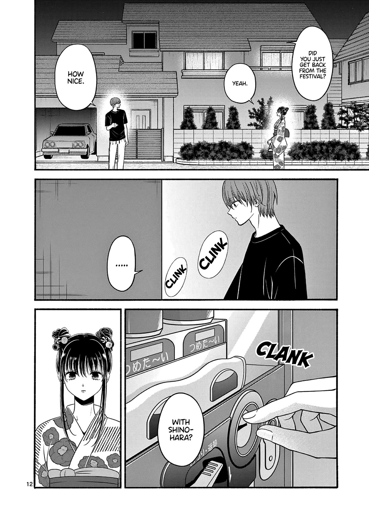 Tsurenai Kanojo no Hitorijime Chapter 26 page 13 - Chapter 26: Summer Festival ③