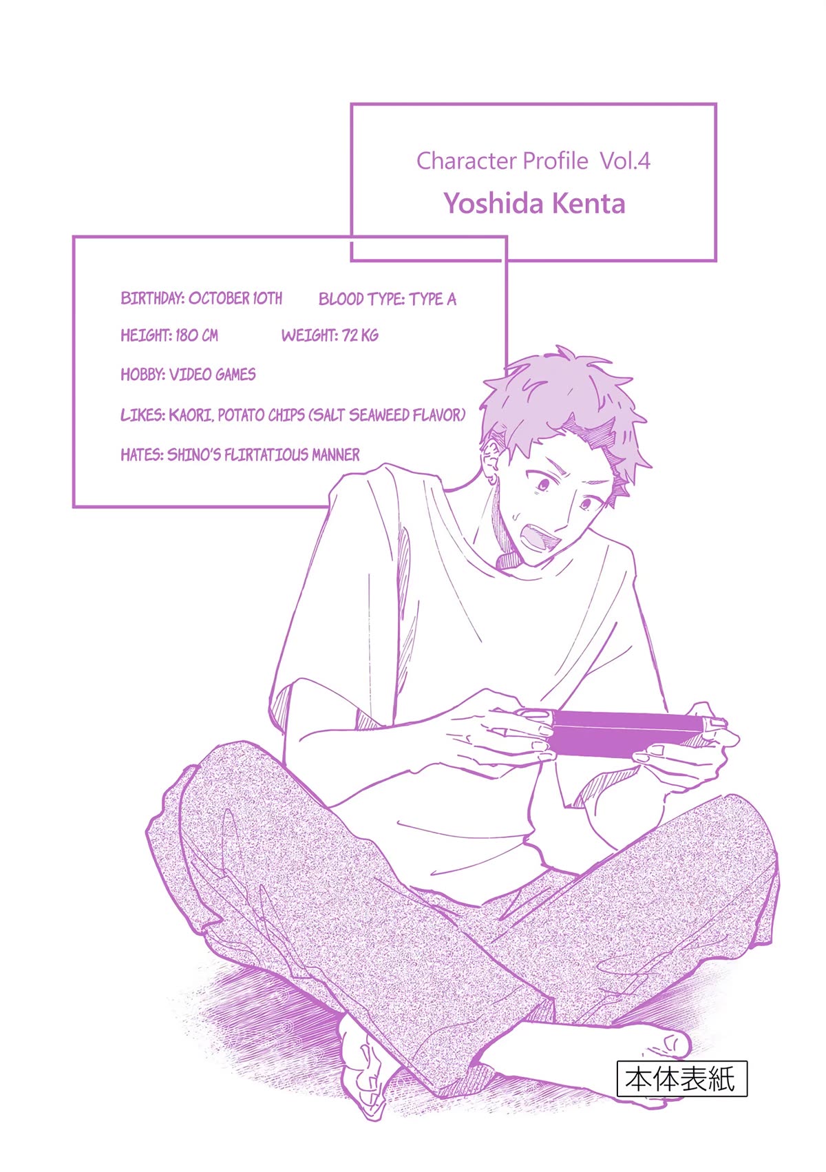 Tsurenai Kanojo no Hitorijime Chapter 27 page 21 - Chapter 27: The Calm Before The Storm