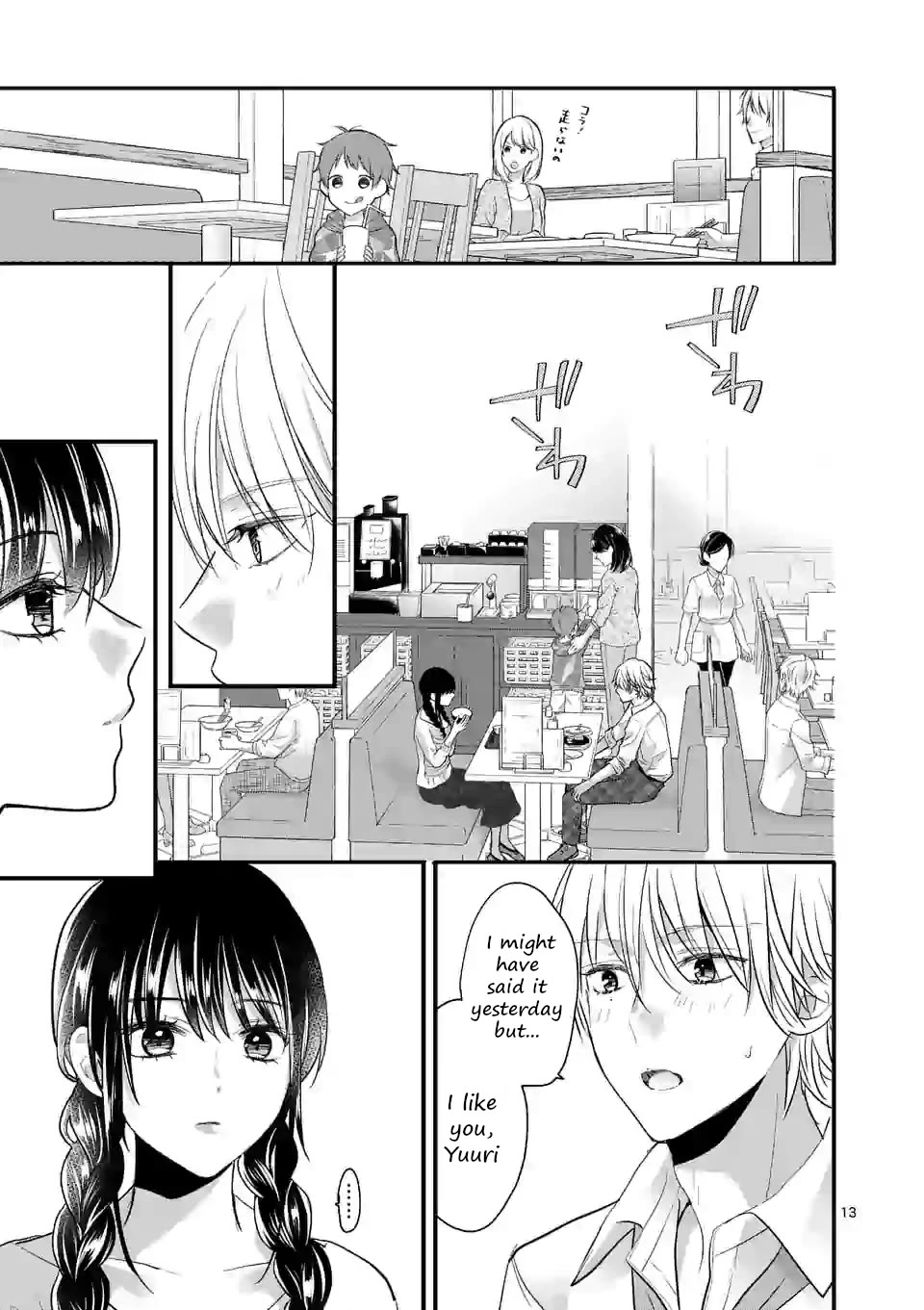 Tsurenai Kanojo no Hitorijime Chapter 3 page 13 - Chapter 3