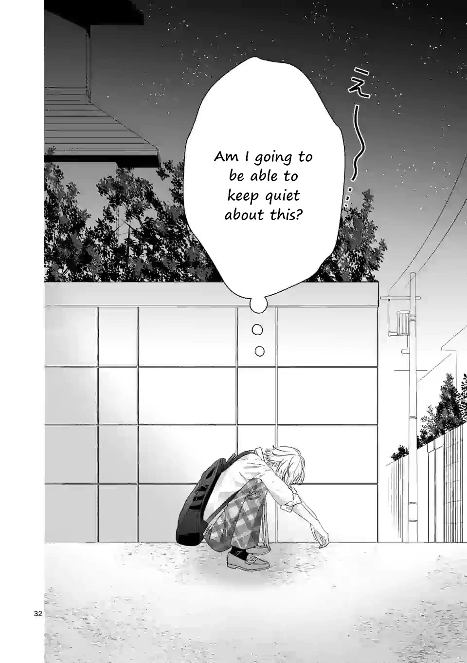 Tsurenai Kanojo no Hitorijime Chapter 3 page 32 - Chapter 3