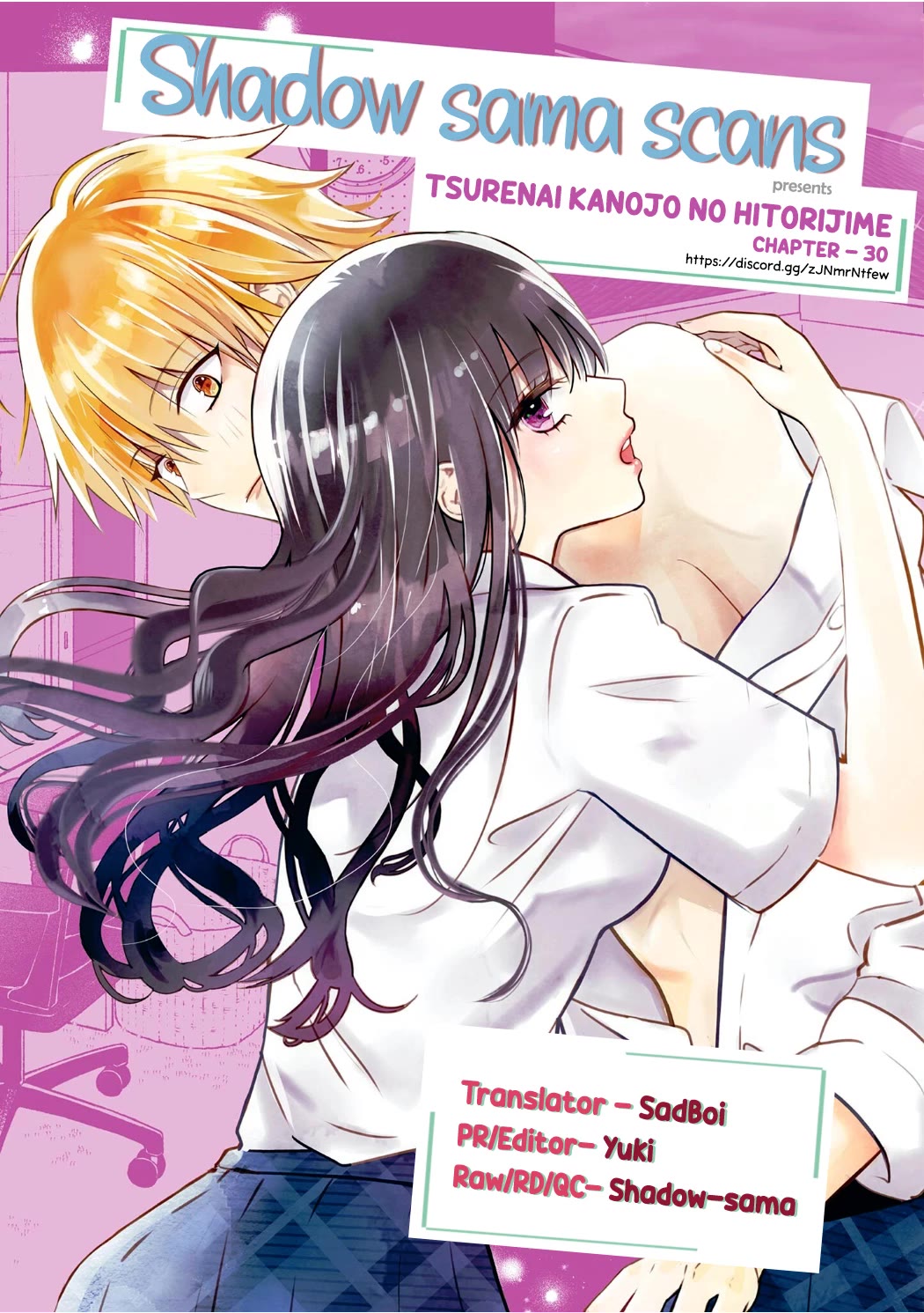 Tsurenai Kanojo no Hitorijime Chapter 30 page 1 - Chapter 30: Divulgence of Cowardice