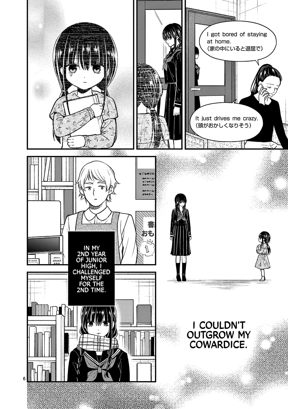 Tsurenai Kanojo no Hitorijime Chapter 32 page 7 - Chapter 32: Light