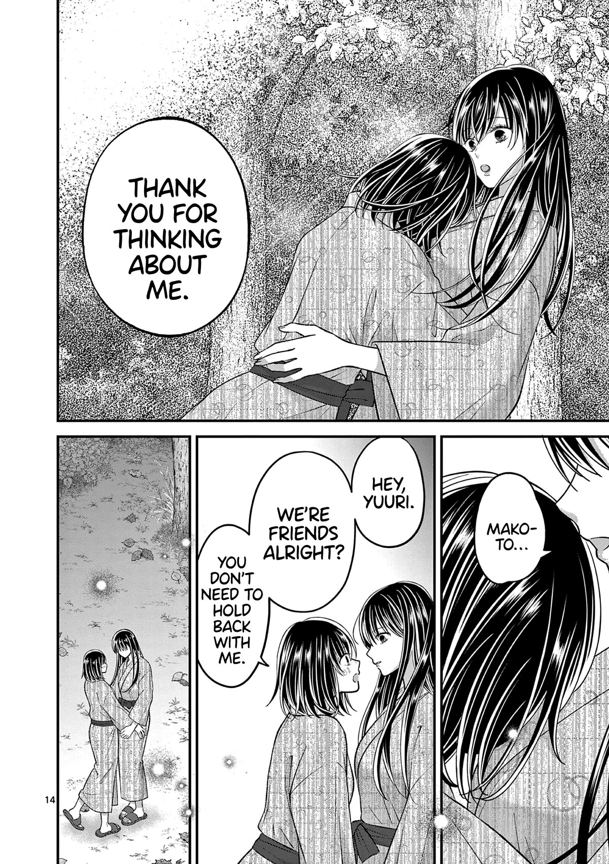 Tsurenai Kanojo no Hitorijime Chapter 39 page 15 - Chapter 39: Autumn Breeze and A Hot Flash