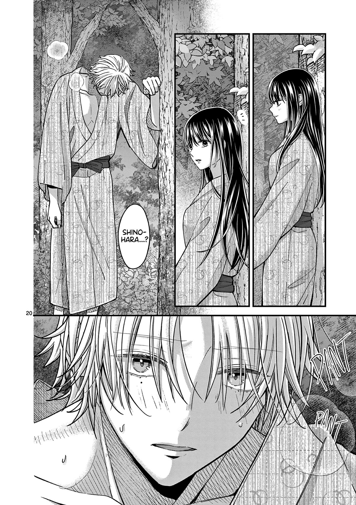 Tsurenai Kanojo no Hitorijime Chapter 39 page 21 - Chapter 39: Autumn Breeze and A Hot Flash