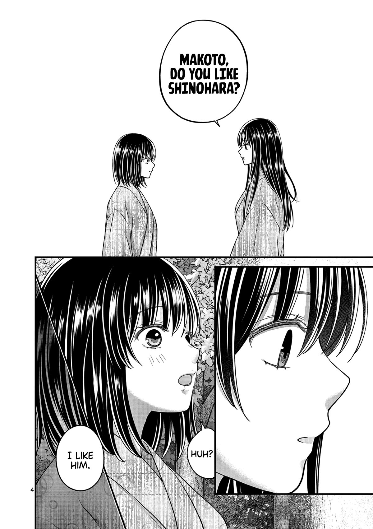 Tsurenai Kanojo no Hitorijime Chapter 39 page 5 - Chapter 39: Autumn Breeze and A Hot Flash