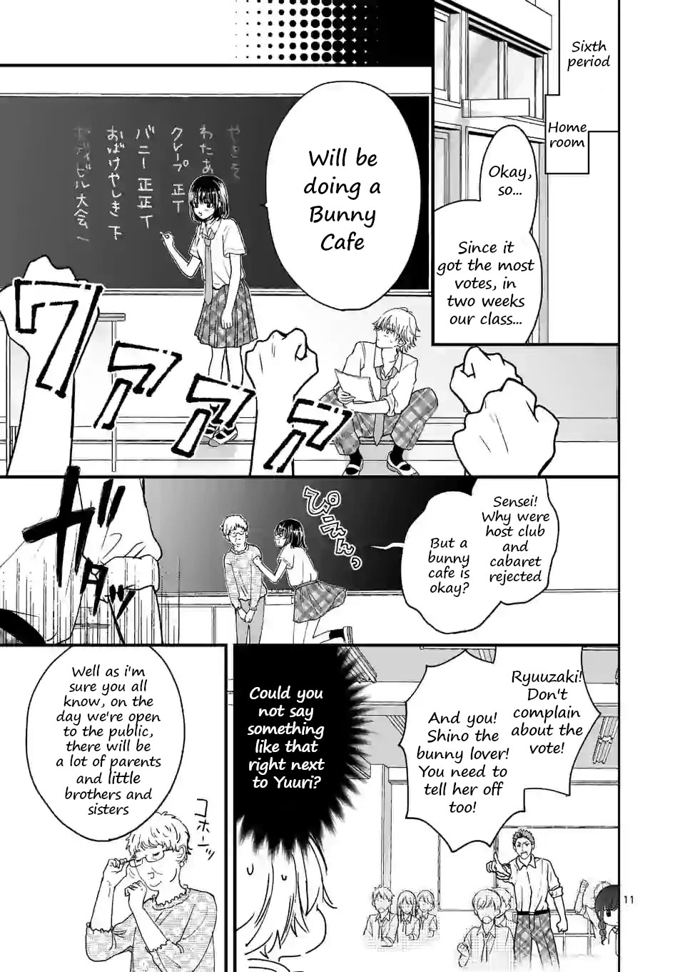 Tsurenai Kanojo no Hitorijime Chapter 4 page 11 - Chapter 4