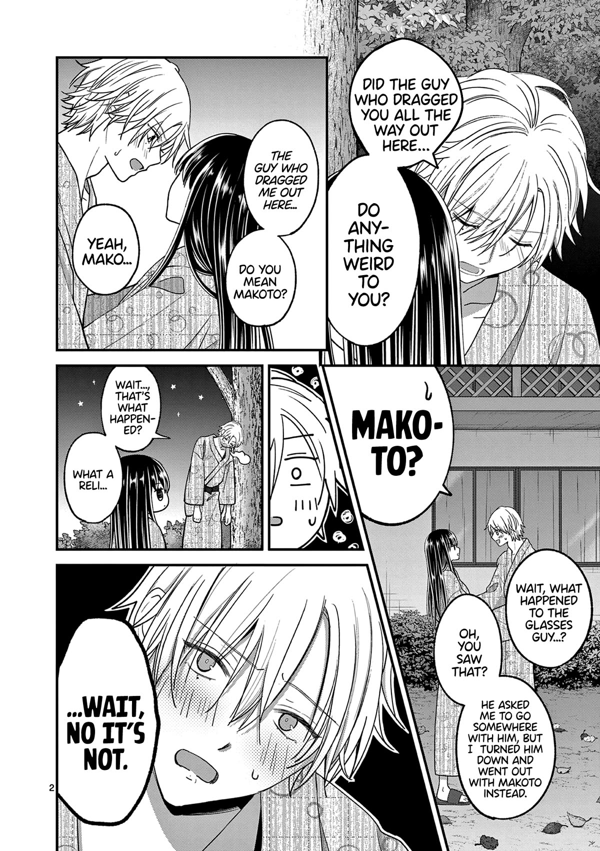 Tsurenai Kanojo no Hitorijime Chapter 40 page 3 - Chapter 40: Autumn Breeze and A Hot Flash ②