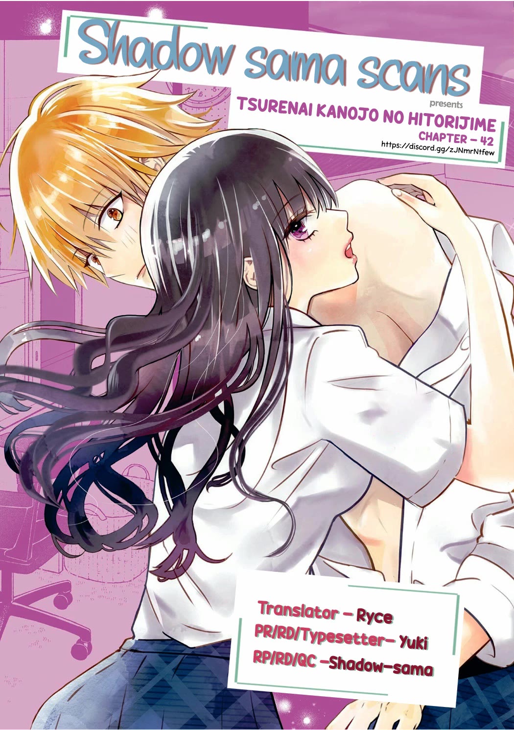 Tsurenai Kanojo no Hitorijime Chapter 42 page 1 - Chapter 42: Autumn Breeze and A Hot Flash ④