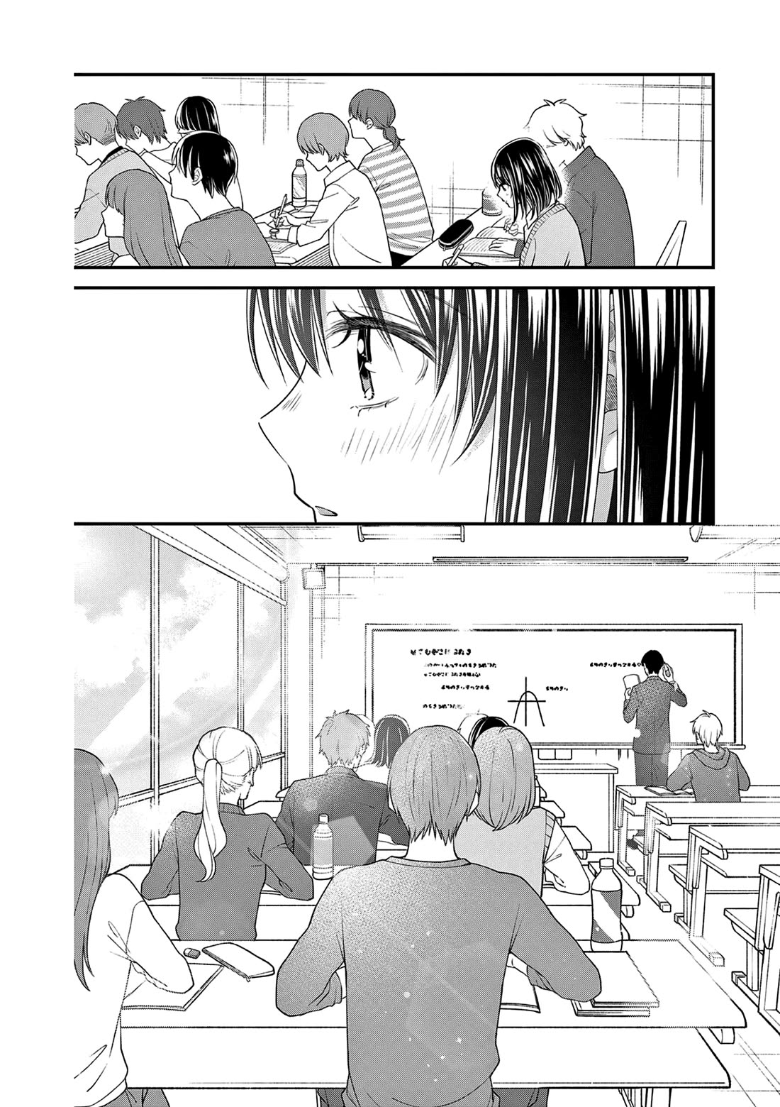 Tsurenai Kanojo no Hitorijime Chapter 46 page 17 - Chapter 46: Sparking world