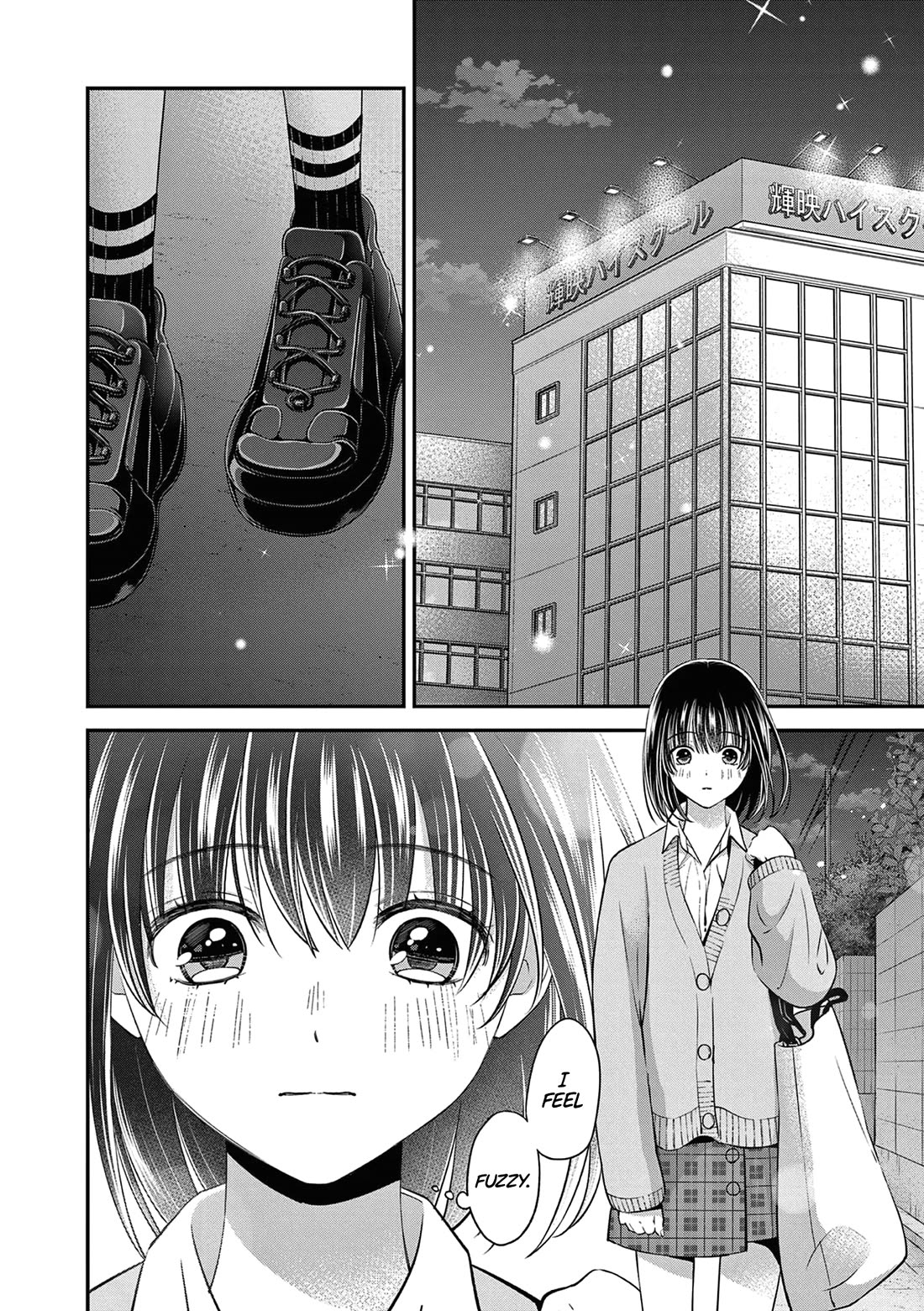 Tsurenai Kanojo no Hitorijime Chapter 47 page 3 - Chapter 47: Studying and Love Talk