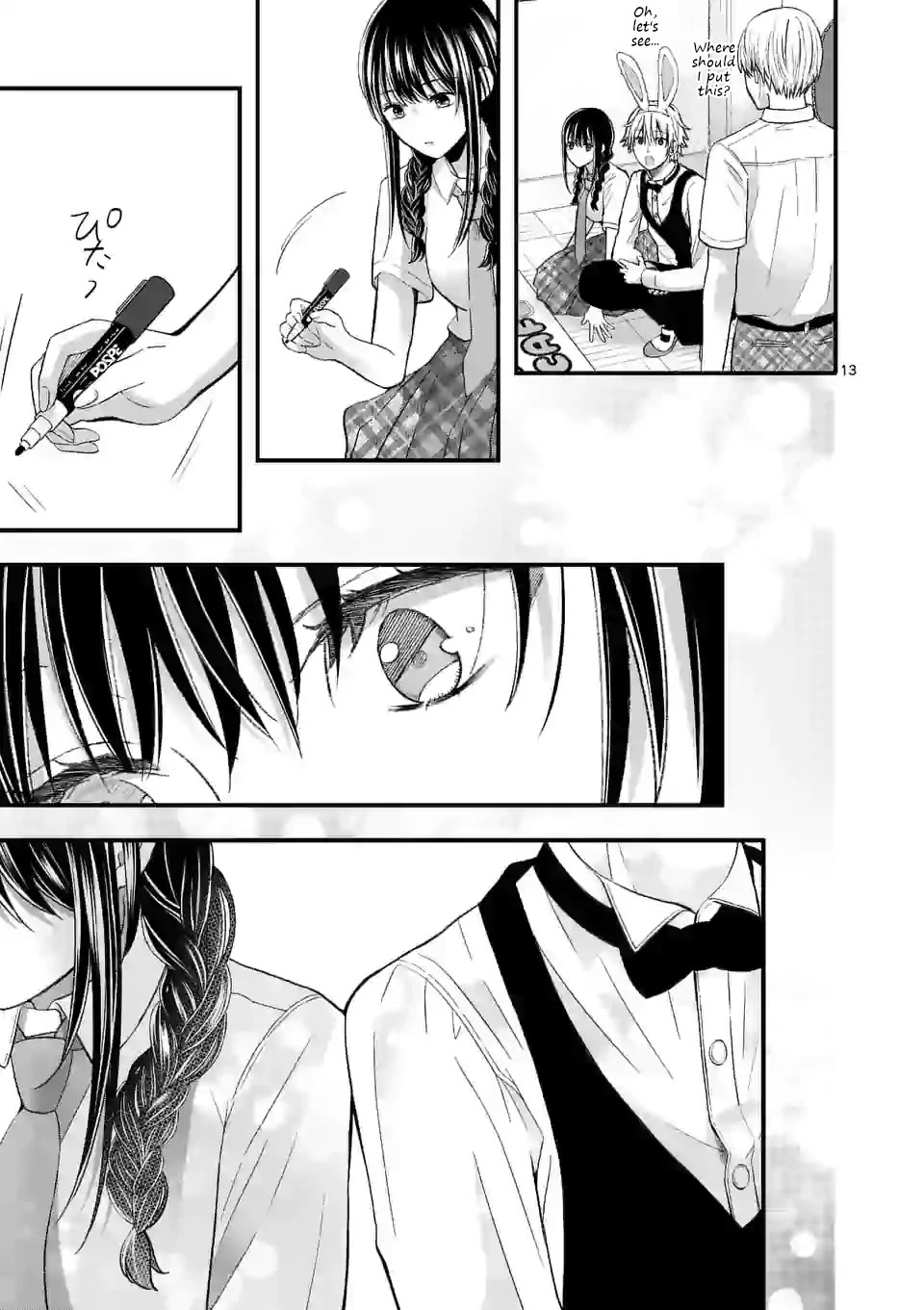 Tsurenai Kanojo no Hitorijime Chapter 5 page 13 - Chapter 5: Jealousy