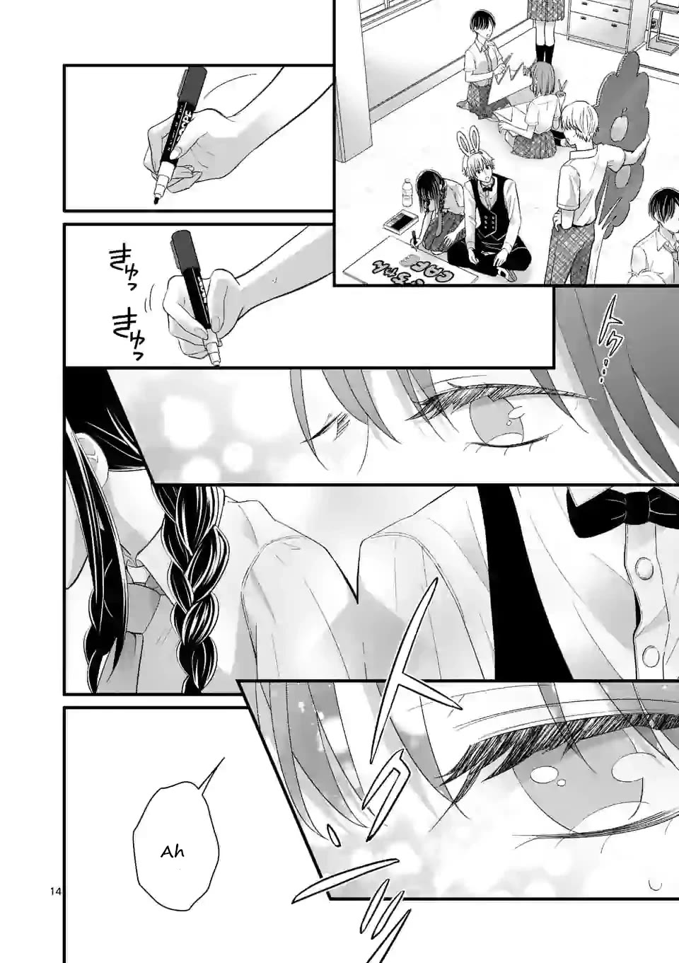 Tsurenai Kanojo no Hitorijime Chapter 5 page 14 - Chapter 5: Jealousy