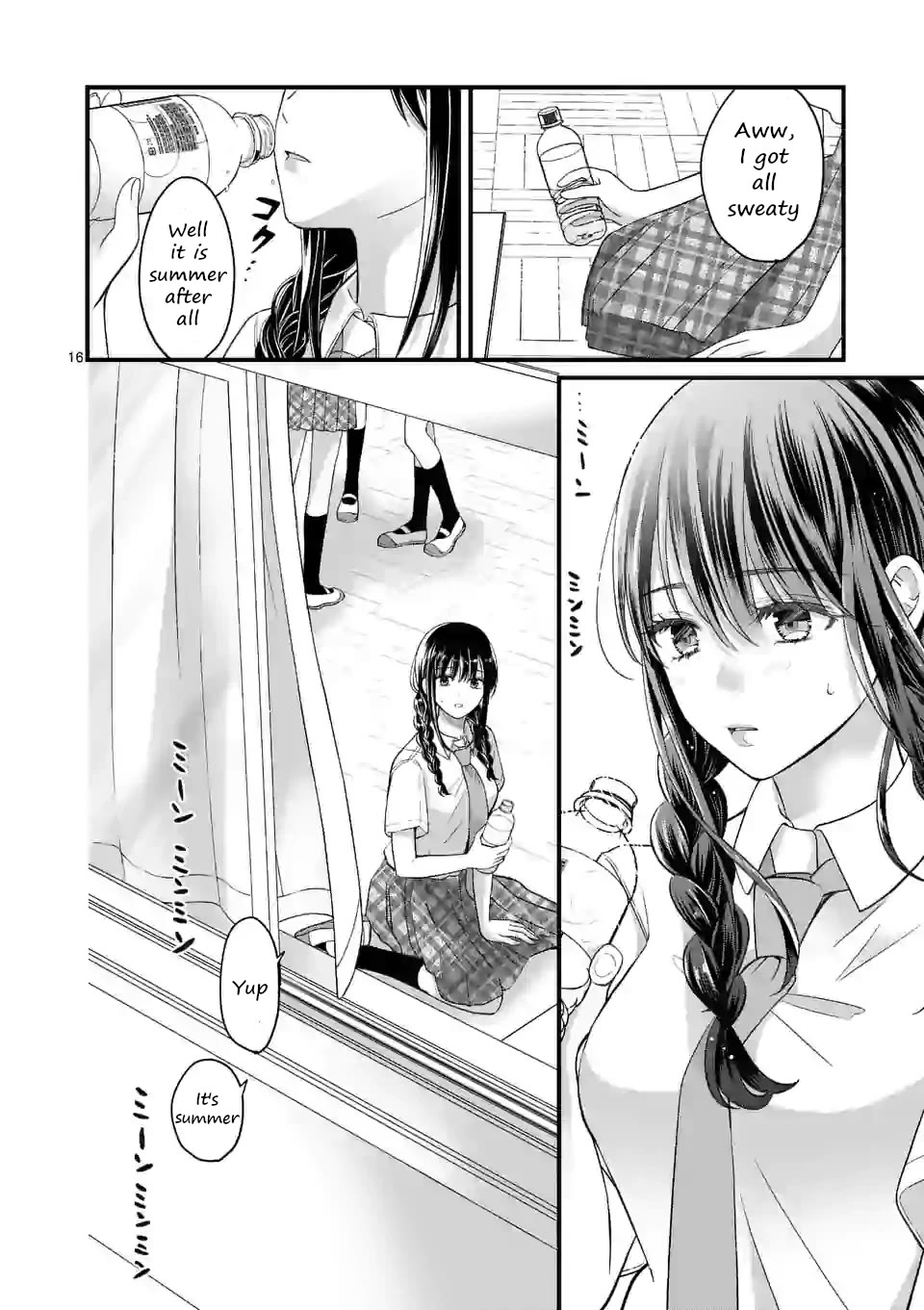 Tsurenai Kanojo no Hitorijime Chapter 5 page 16 - Chapter 5: Jealousy
