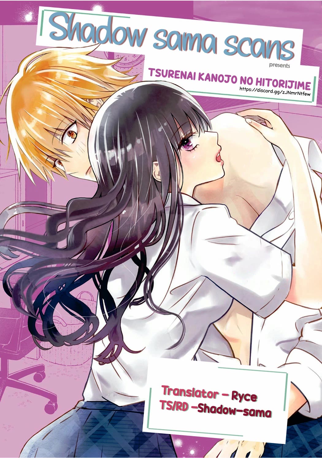 Tsurenai Kanojo no Hitorijime Chapter 52 page 1 - Chapter 52: All out girl 2