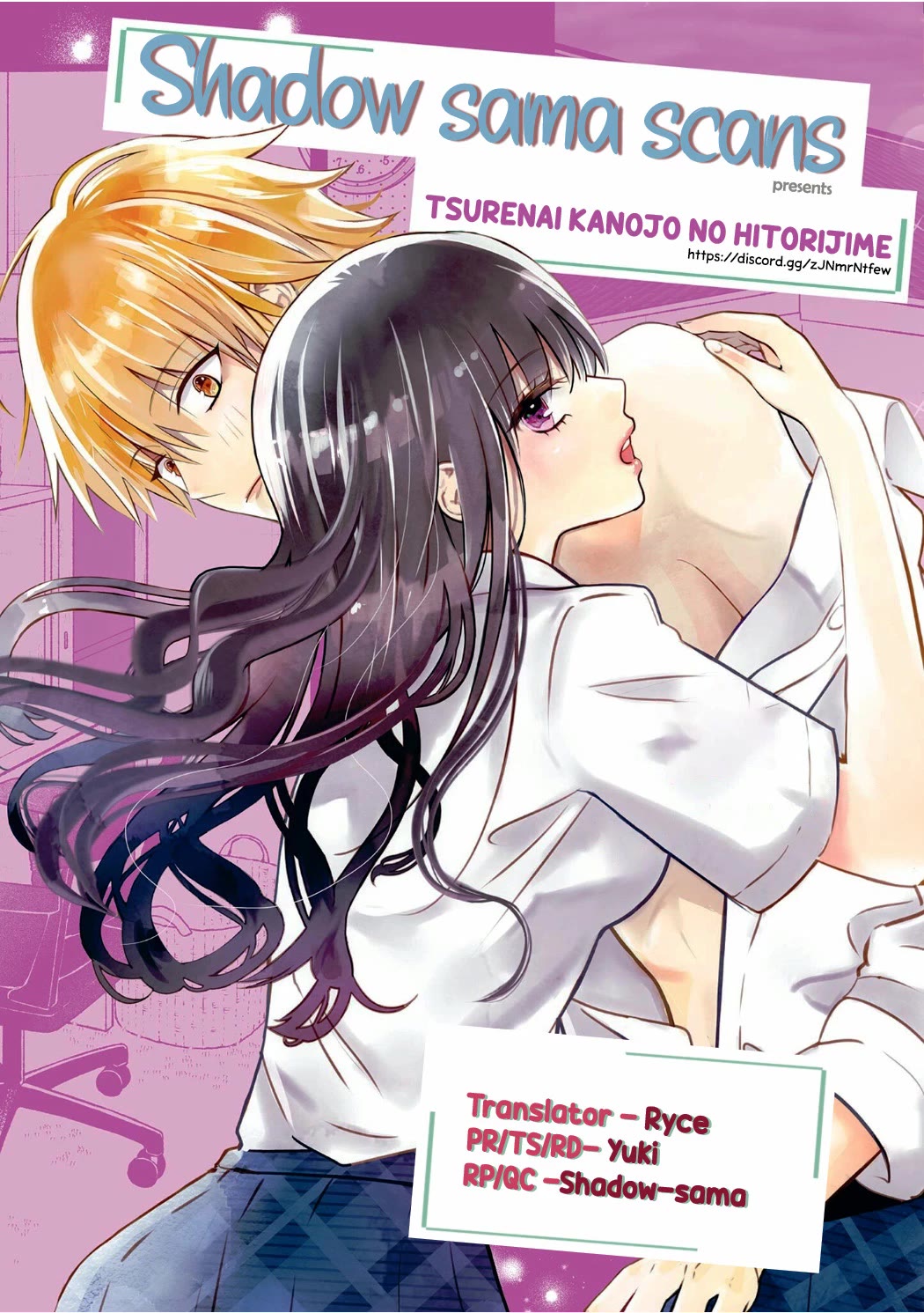 Tsurenai Kanojo no Hitorijime Chapter 56 page 1 - Chapter 56: The Storm Breaks 2